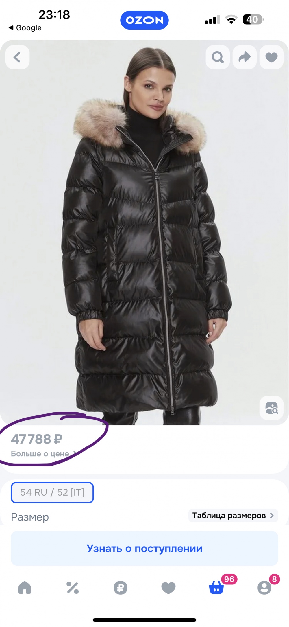 Пуховик Geox 42-44русс