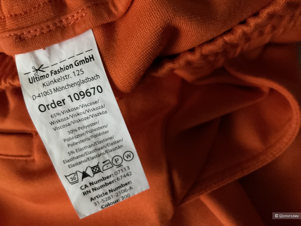 Брюки Milano, 46