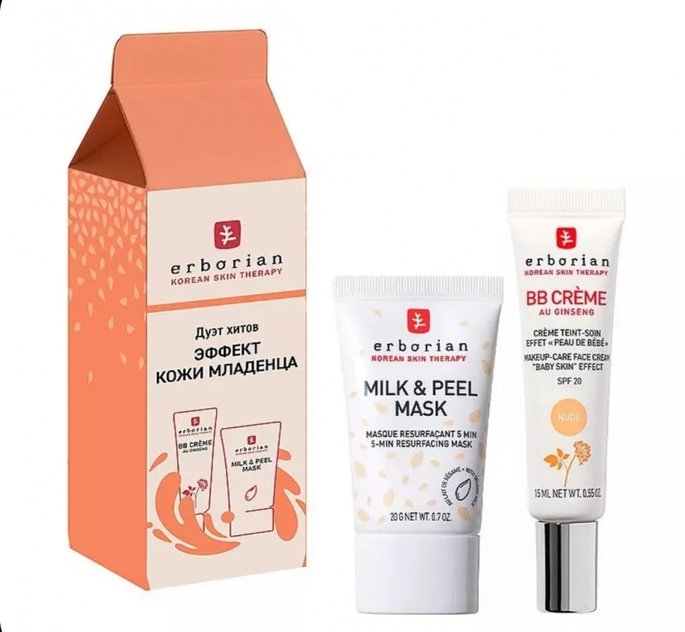 Сет косметики Erborian, 15+20 мл