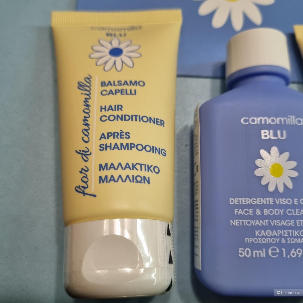 Набор Camomilla Blu 50 мл