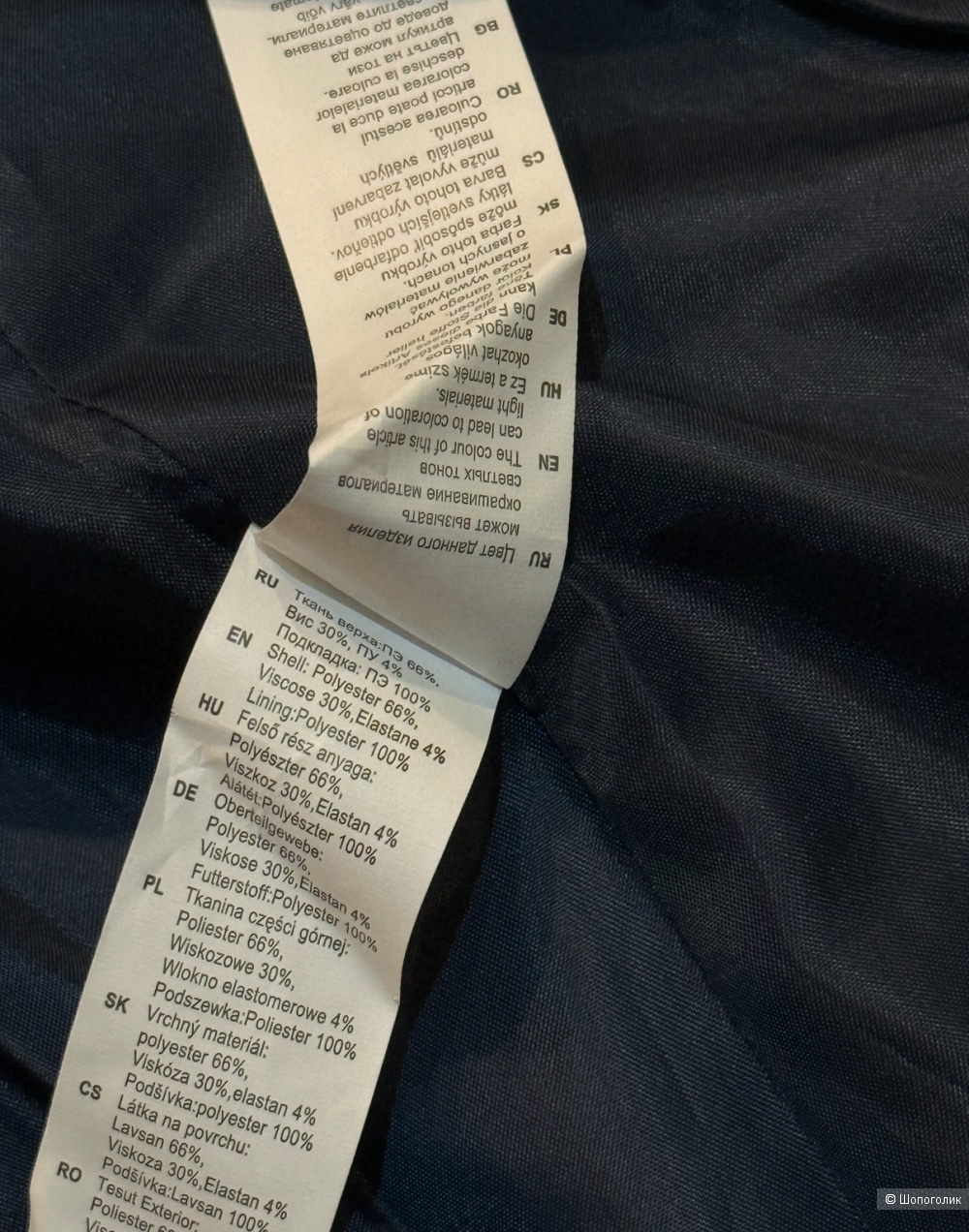 Жакет Oodji маркировка 38