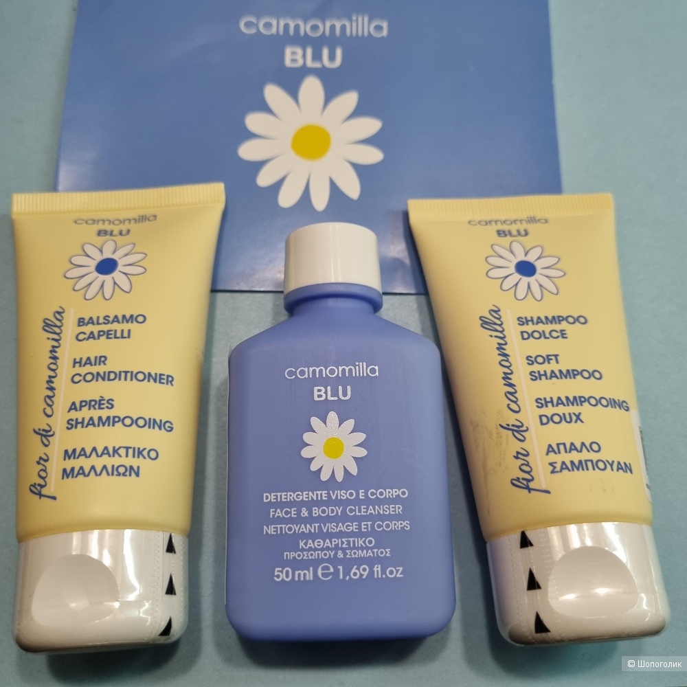 Набор Camomilla Blu 50 мл