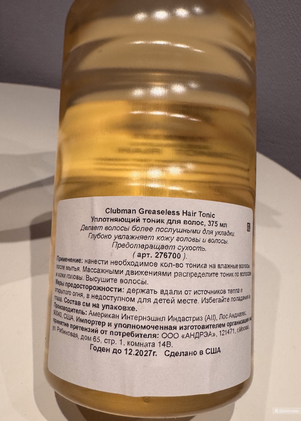 Тоник для волос Clubman Pinaud Greaseless Hair Tonic 370 ml