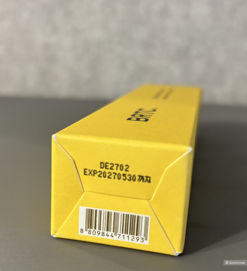 Интенсивный крем для лица BRTC Ceramide Cream, 50 мл