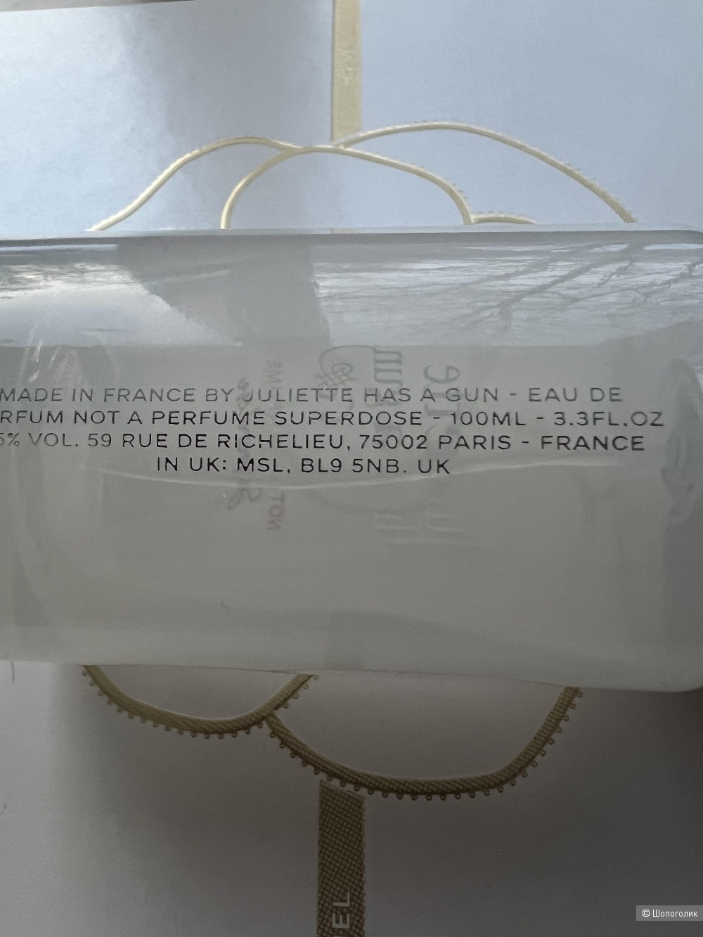 Juliette has a Gun Парфюмерная вода Not a Perfume Superdose