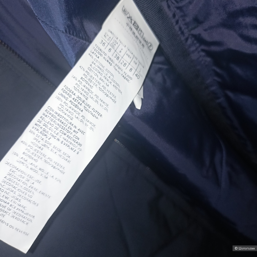 Стеганое пальто MAX MARA WEEKEND, размер 44