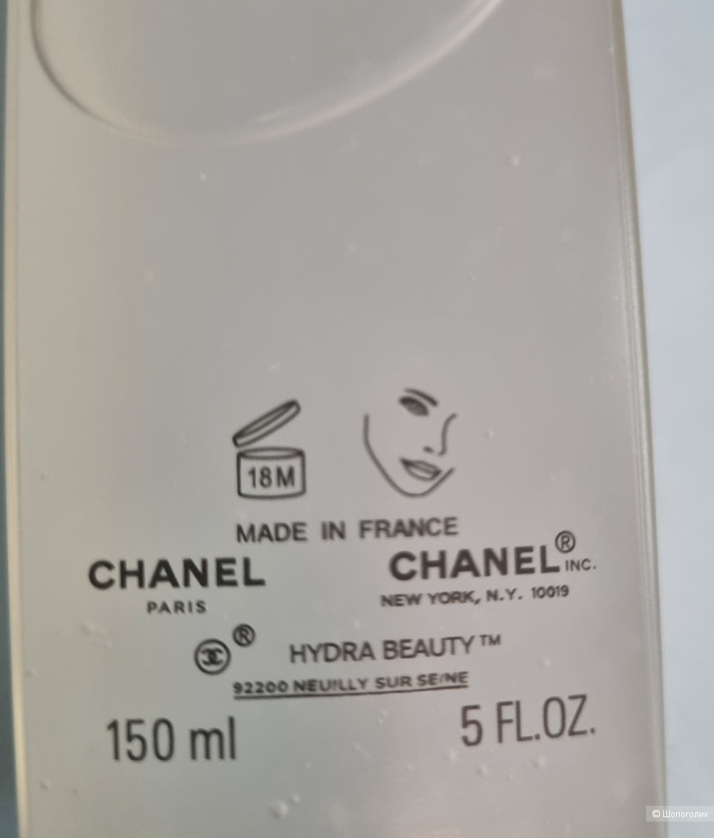 Chanel сыворотка 150 мл