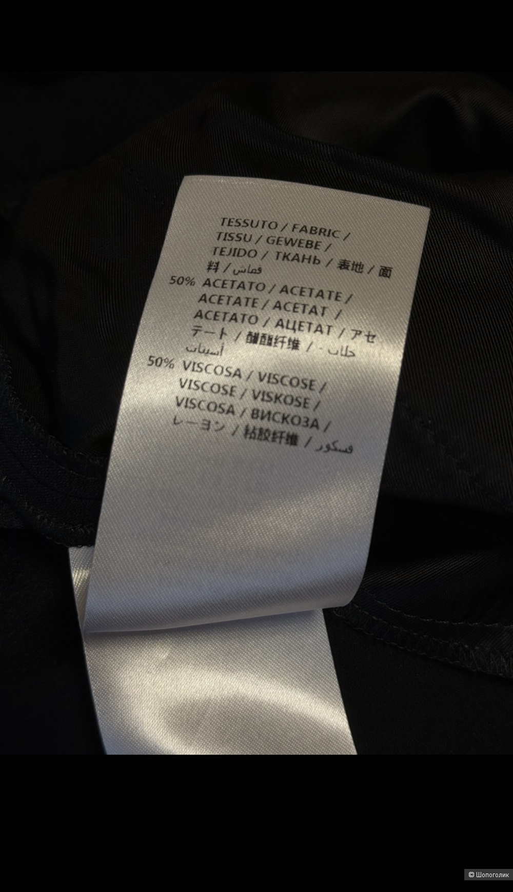 Брюки Alexander McQueen маркировка 44