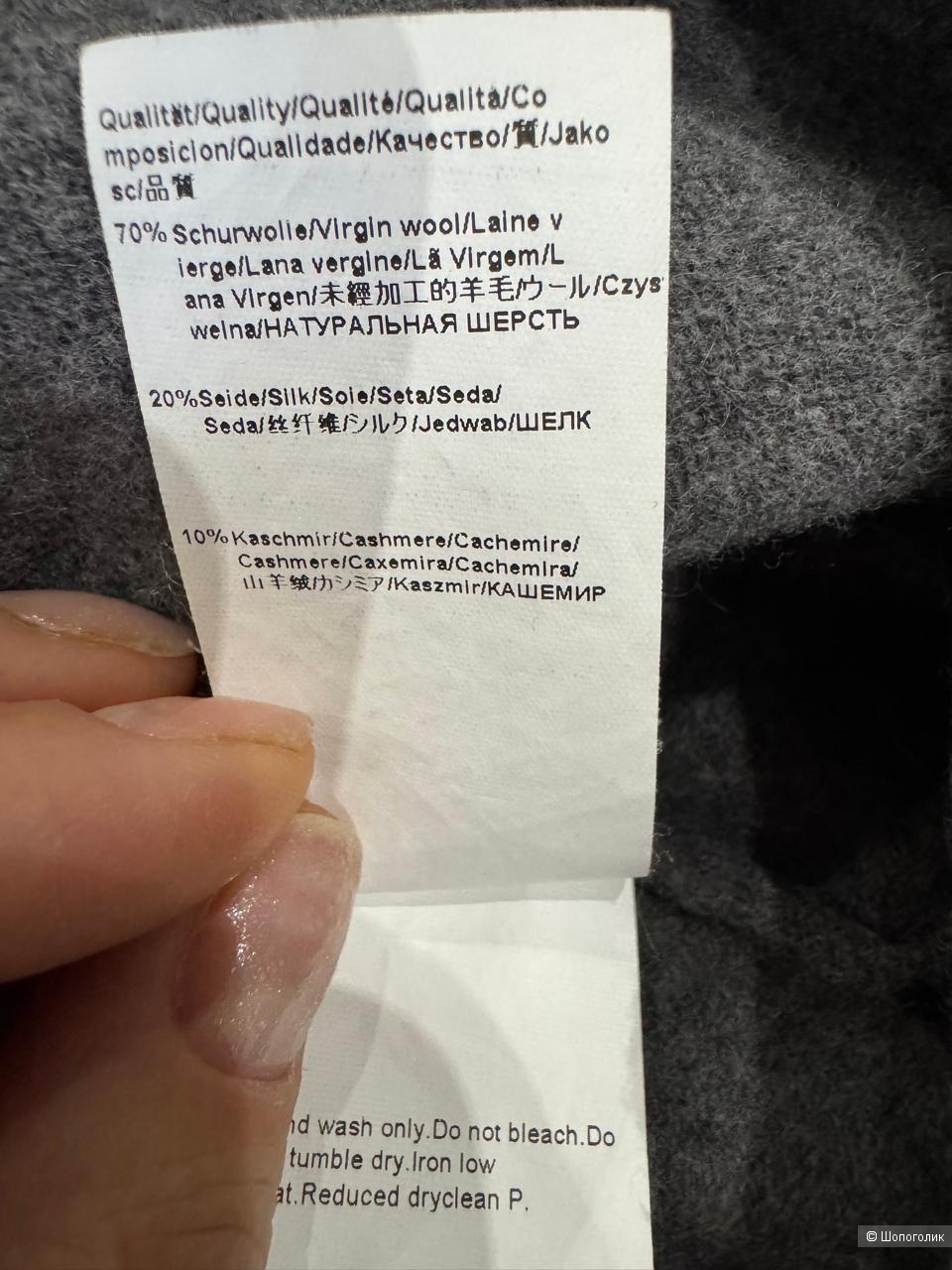 Кардиган Boss Selection, р-р M