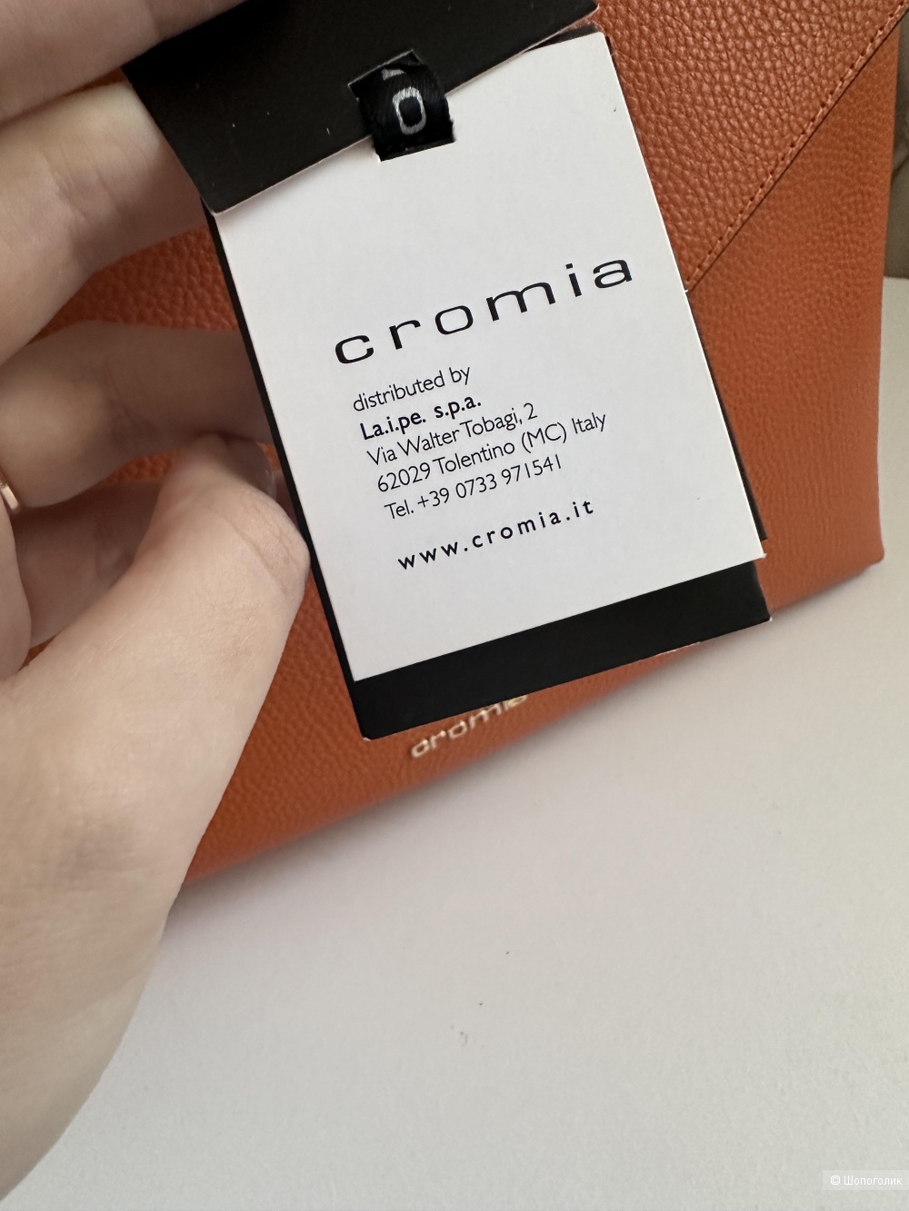 Сумка Cromia
