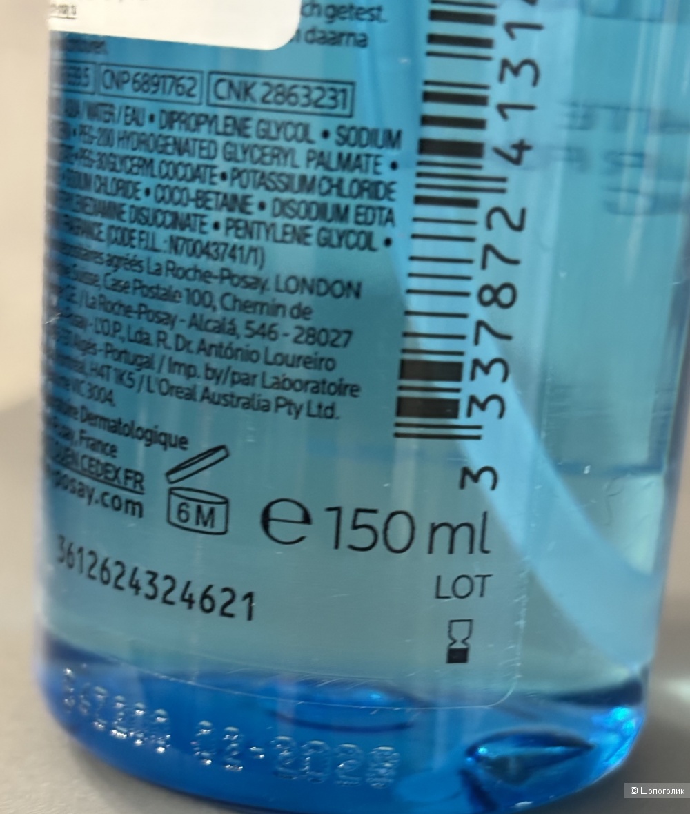 Очищающая пенка для лица La Roche Posay Toleriane, 150 ml