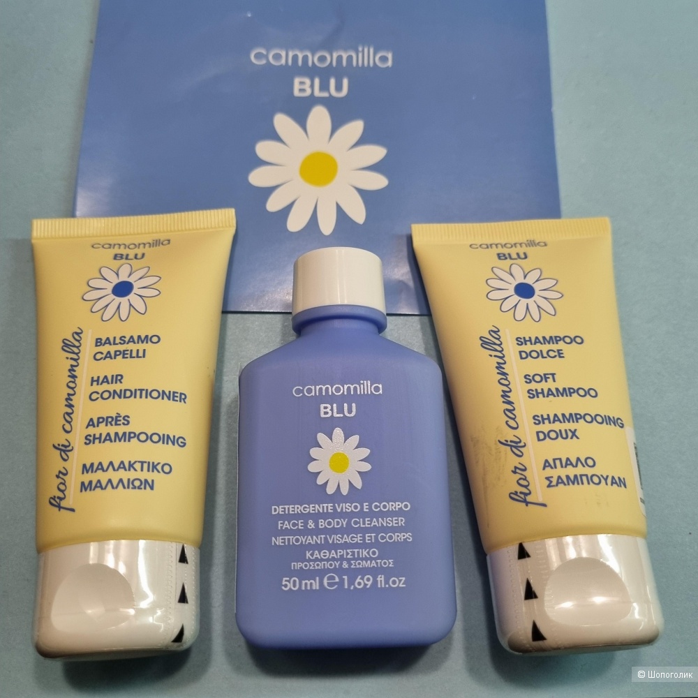 Набор Camomilla Blu 50 мл