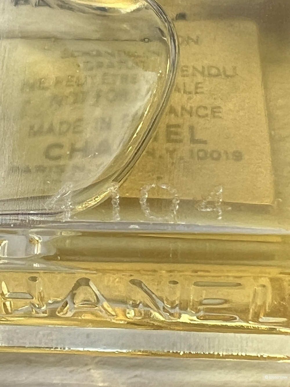 Миниатюра Chanel No 5 Parfum Chanel 1,5 мл