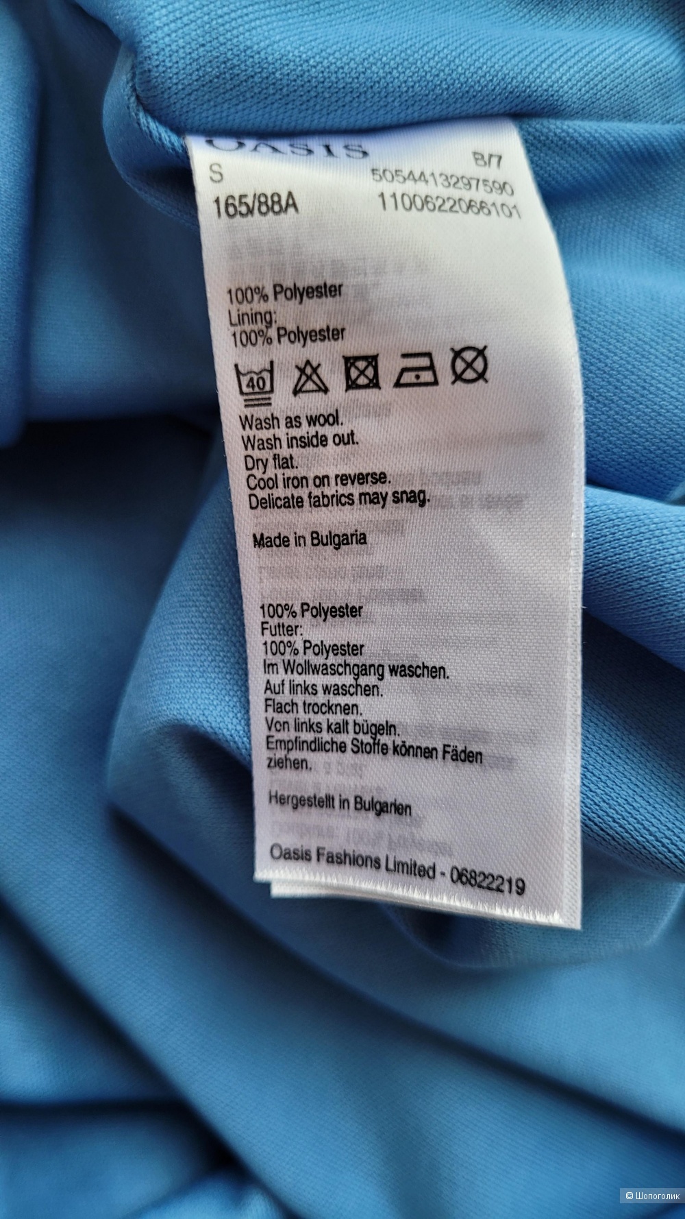 Платье Oasis размер S
