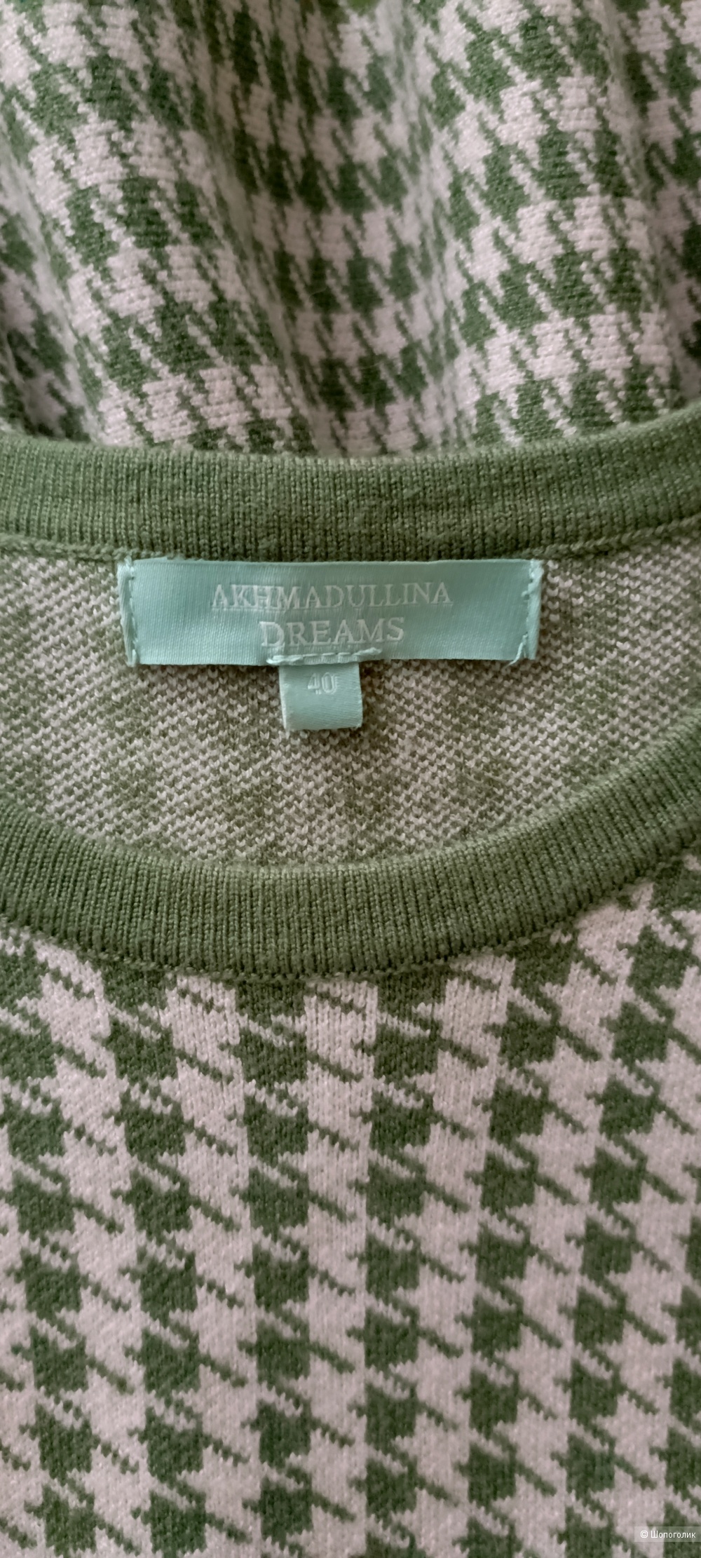 Платье Alena Akhmadullina dreams  маркировка 40