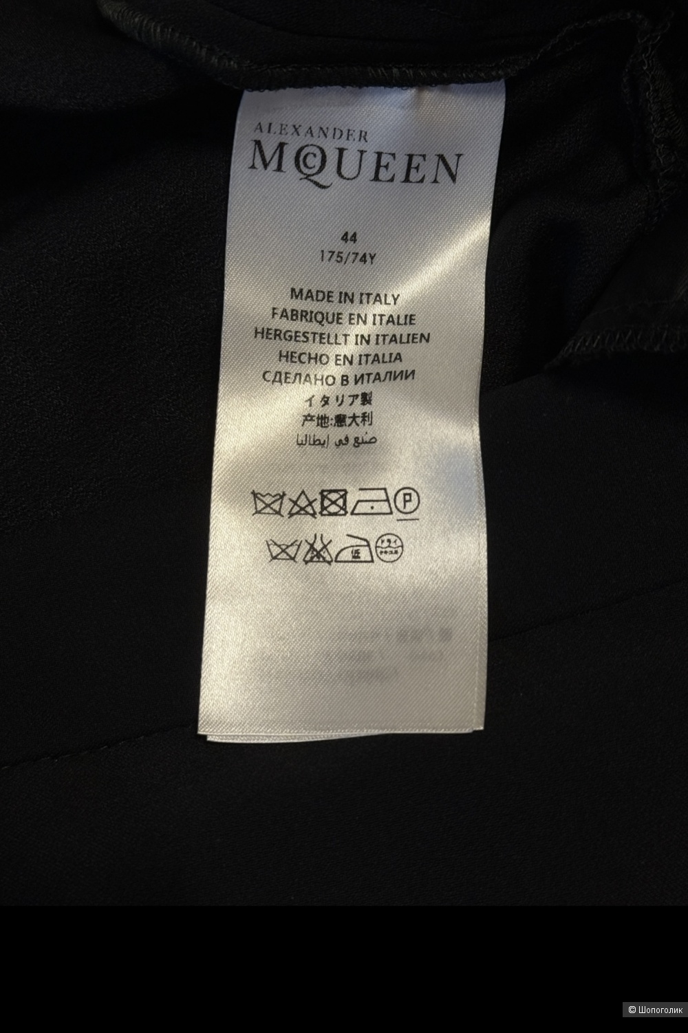 Брюки Alexander McQueen маркировка 44