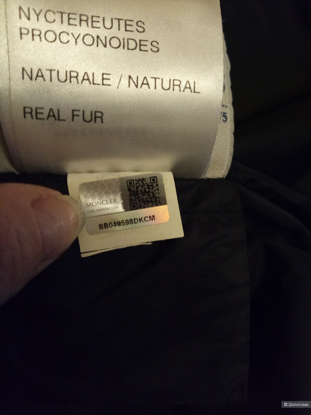 Пуховик MONCLER, размер 42-44