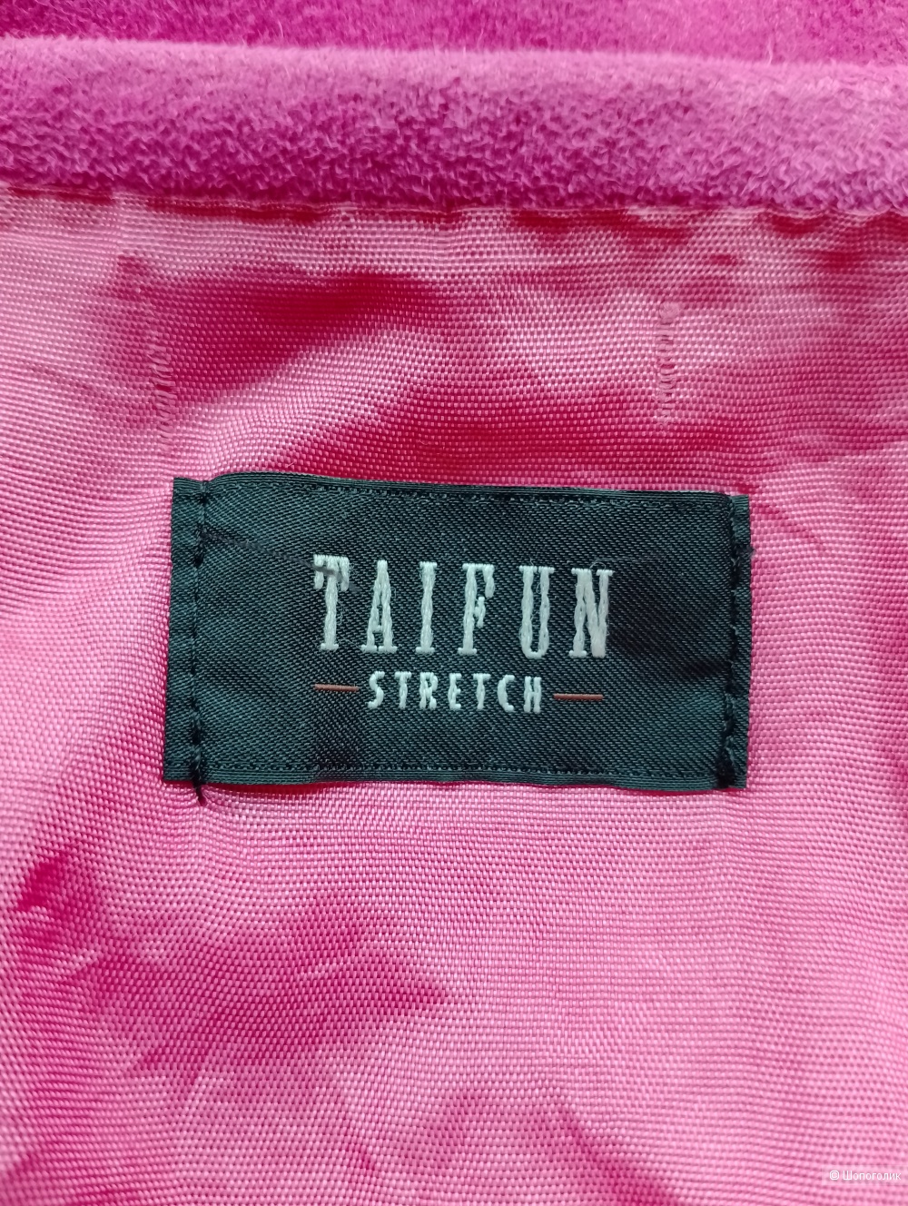 Юбка замшевая искусственная Taifun , 36