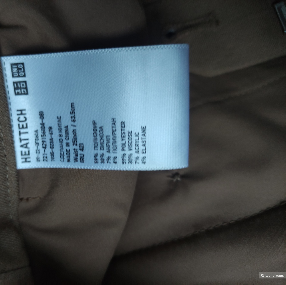 Брюки Uniqlo S