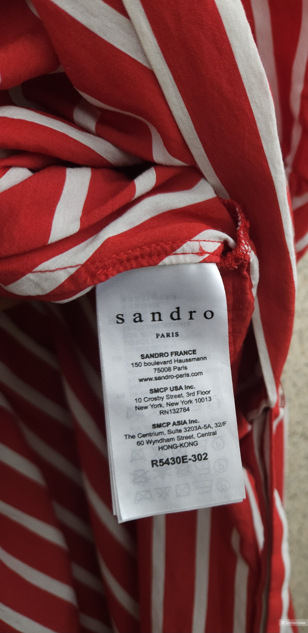 Платье Sandro, 44