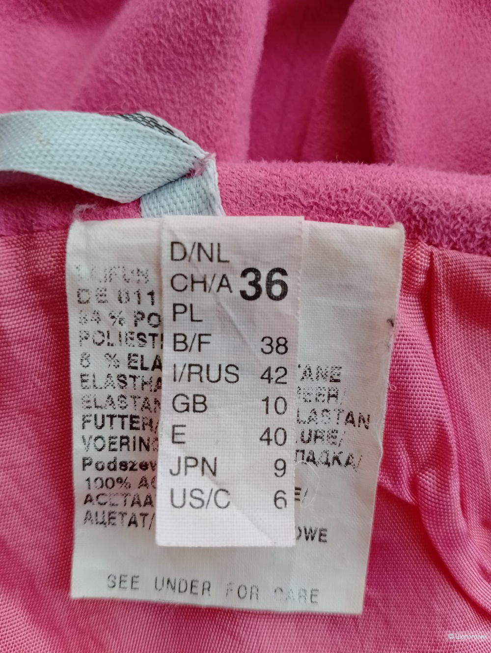 Юбка замшевая искусственная Taifun , 36