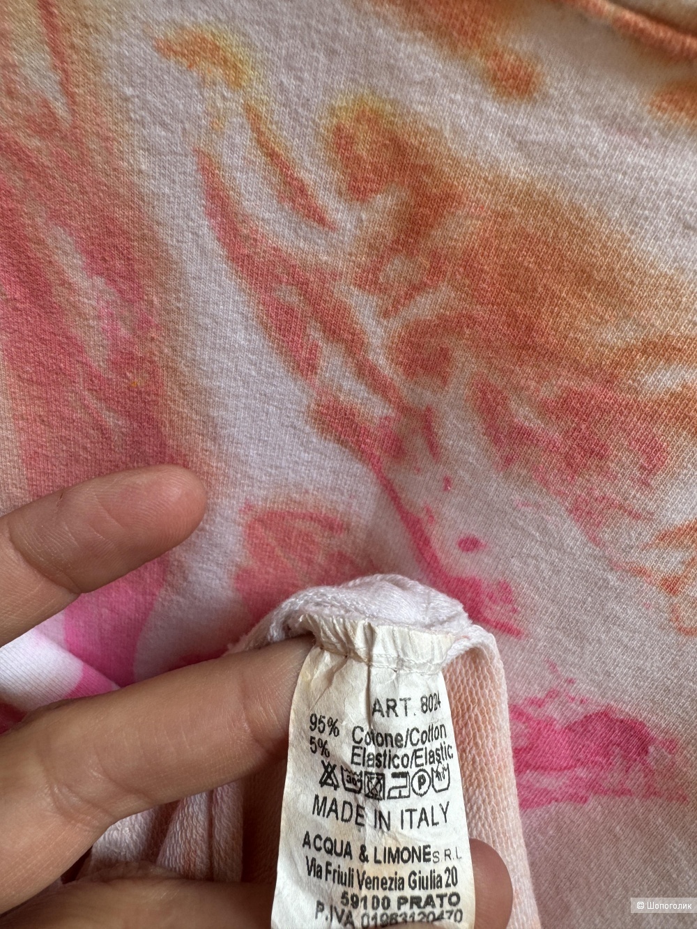 Свитшот Acqua Limone, 48-56