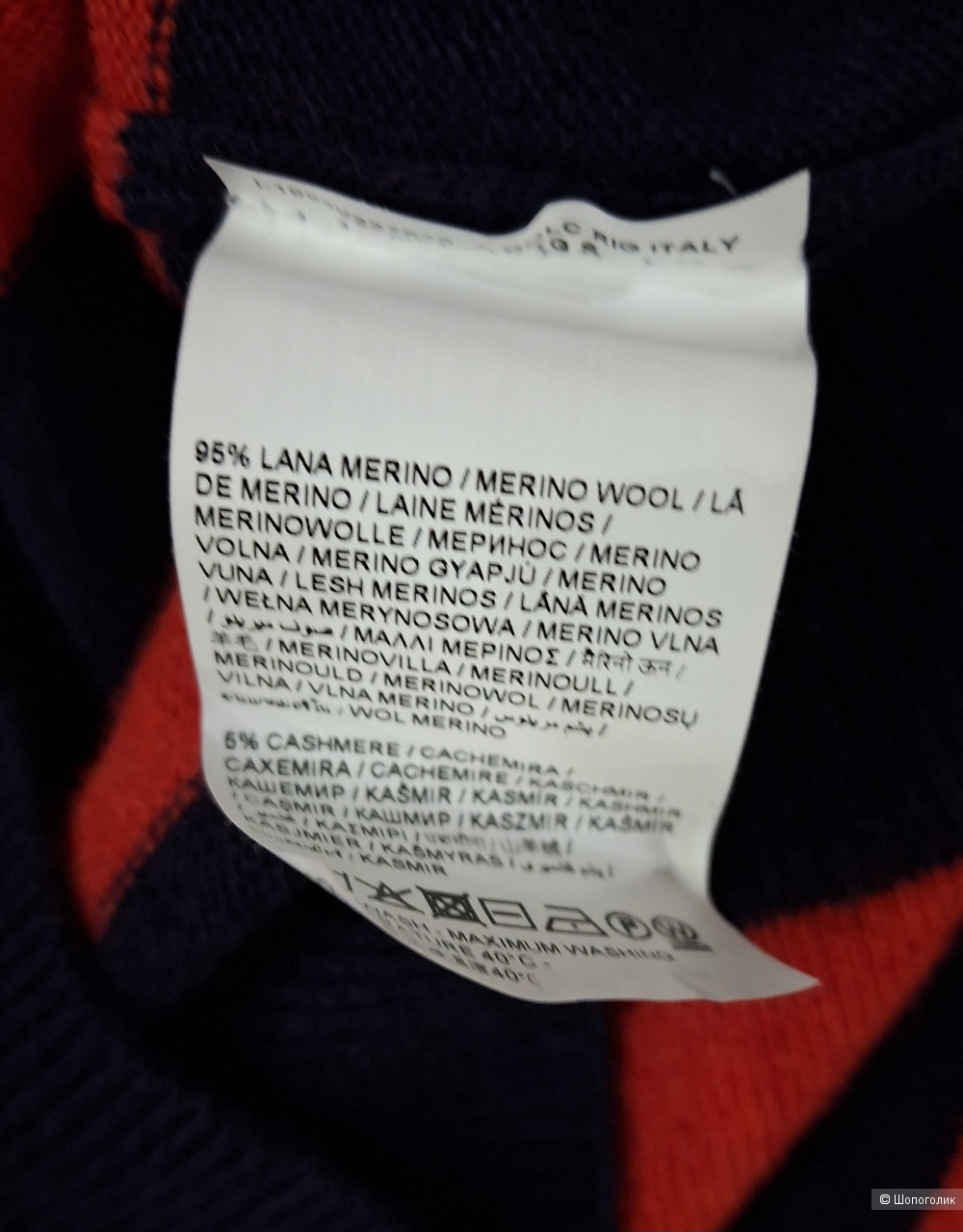 Шерстяная водолазка Piombo/S