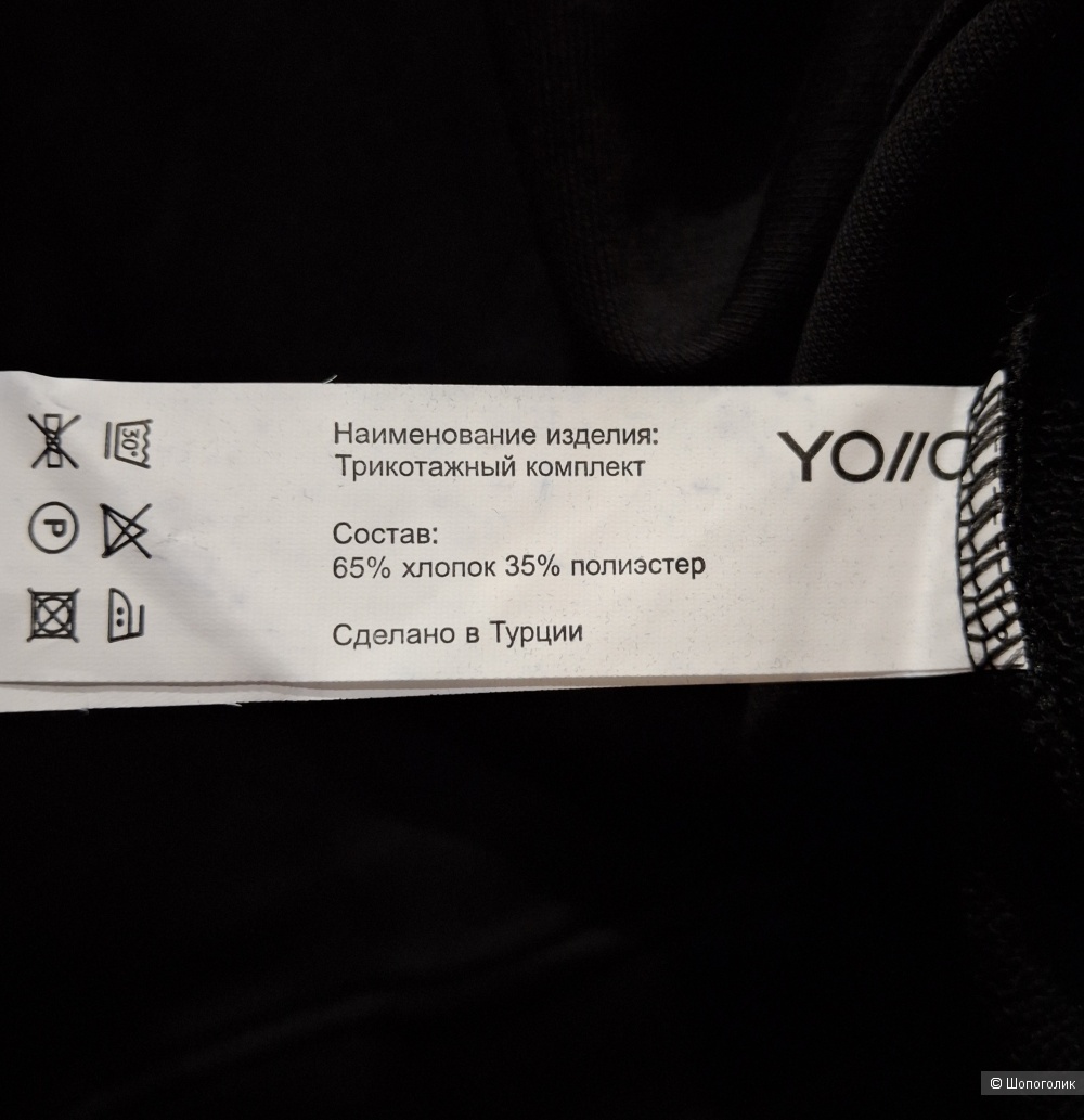 Спортивный костюм Yollo/L