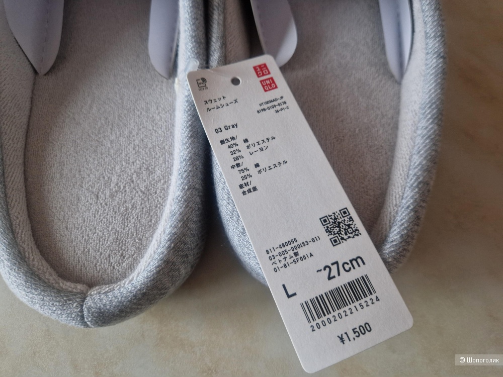Новые тапки Uniqlo. 41-42