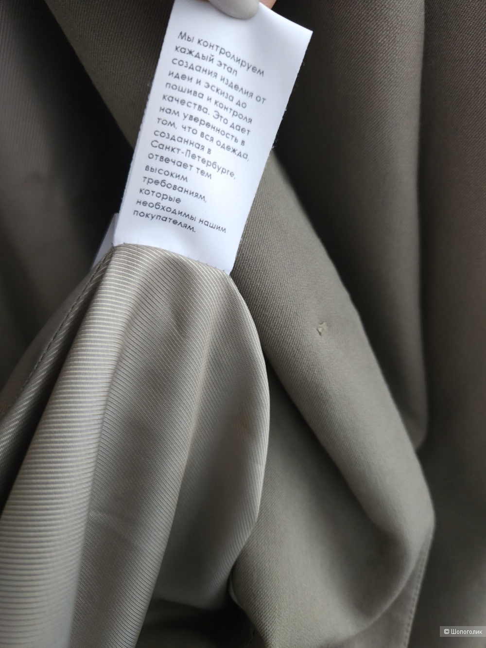 Жакет Gate31, 44-46