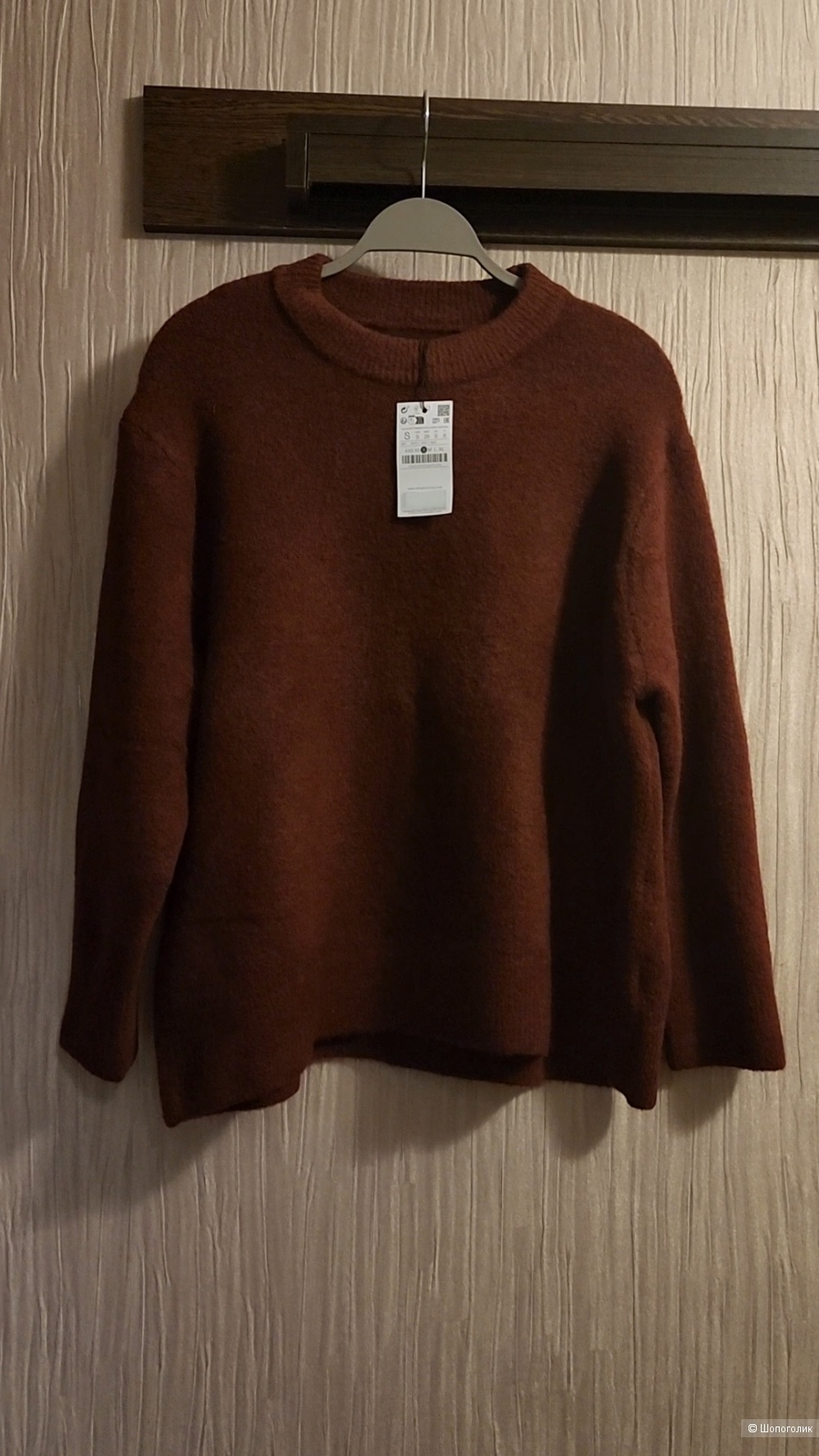 Свитер Stradivarius р.S