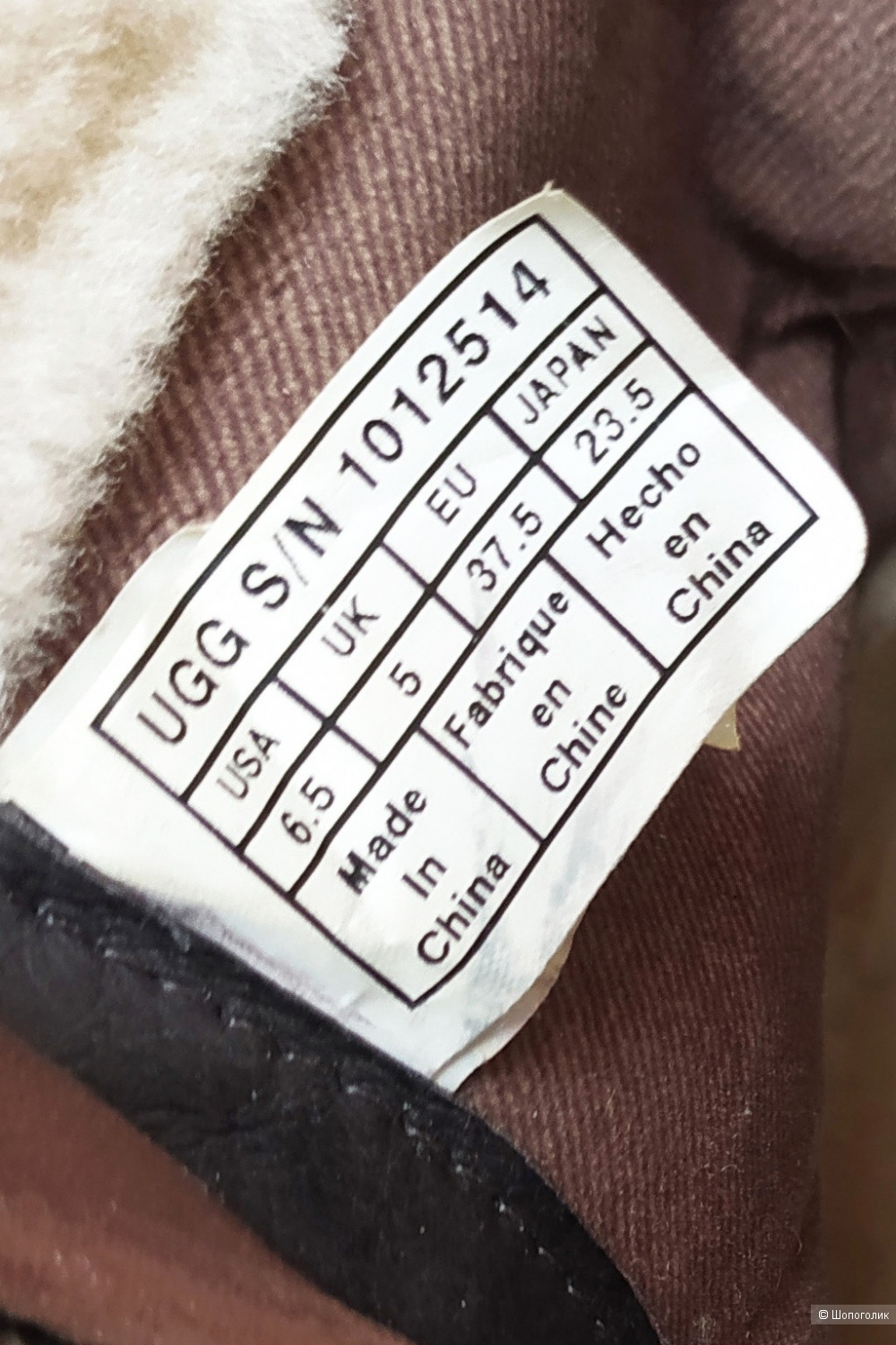 Ботинки / полусапожки UGG 6,5 US, 36,5 Ru