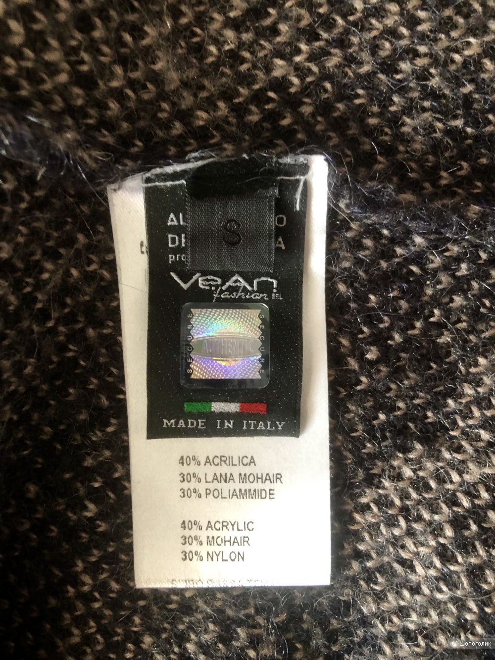 Cвитер Alessandro Dell'acqua (s)