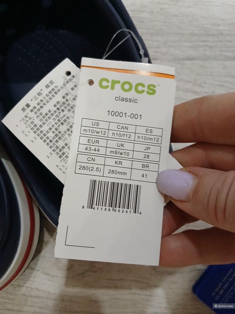 Сланцы crocs р.43-44