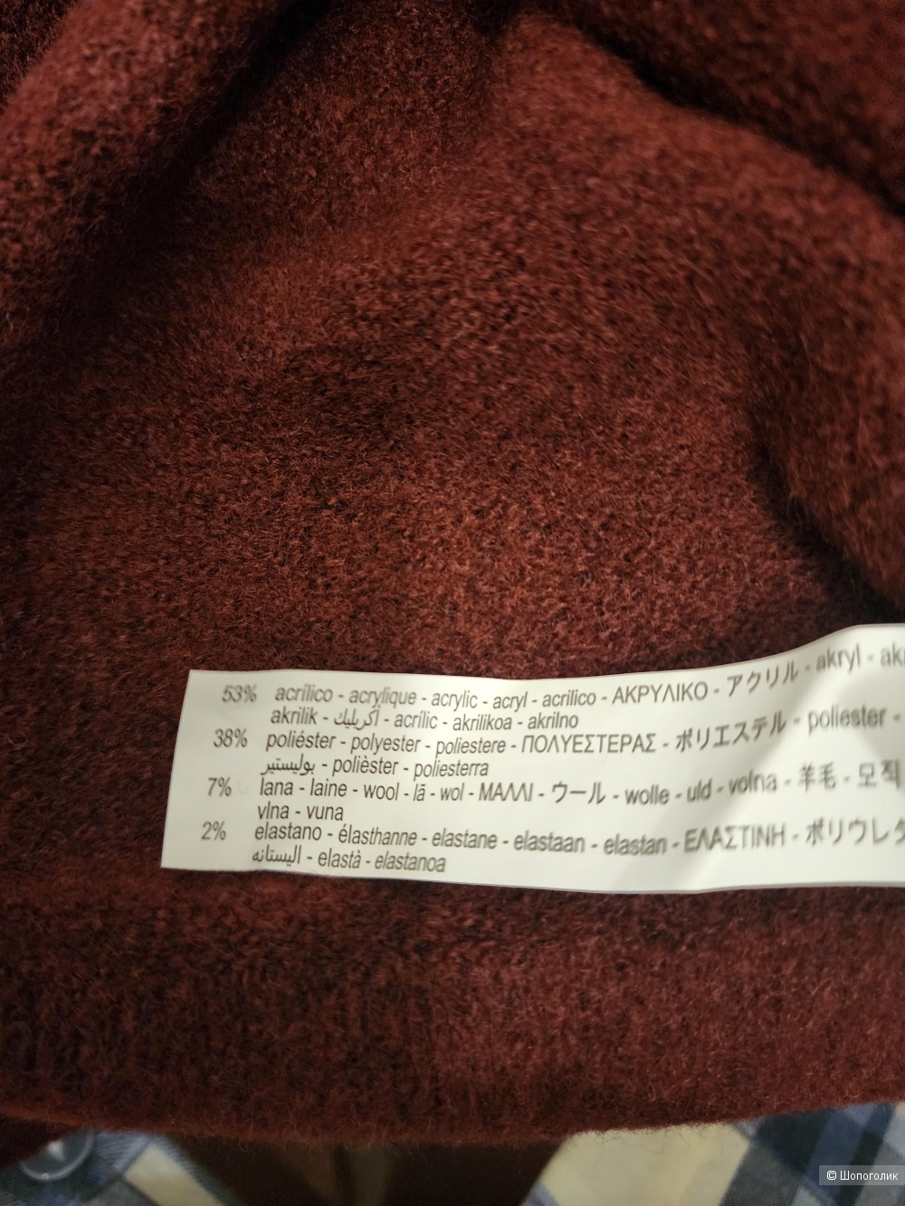 Свитер Stradivarius р.S