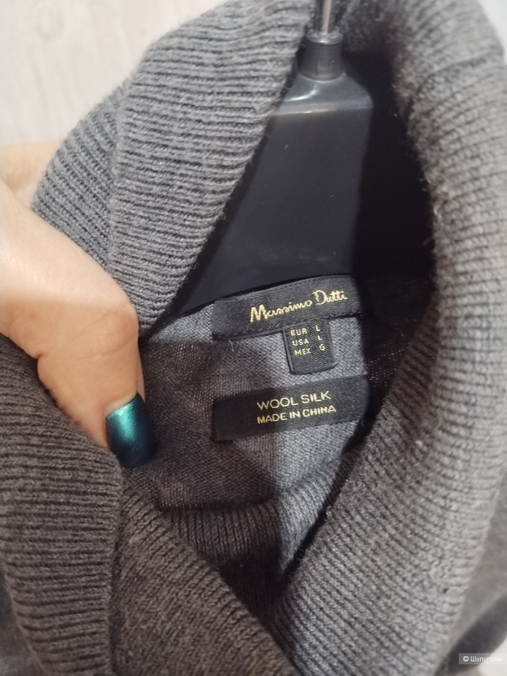 Свитер Massimo Dutti