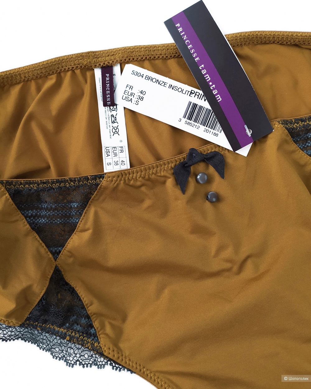 Бюстгальтер и трусики Princesse tam-tam 75D  S US/38 EU