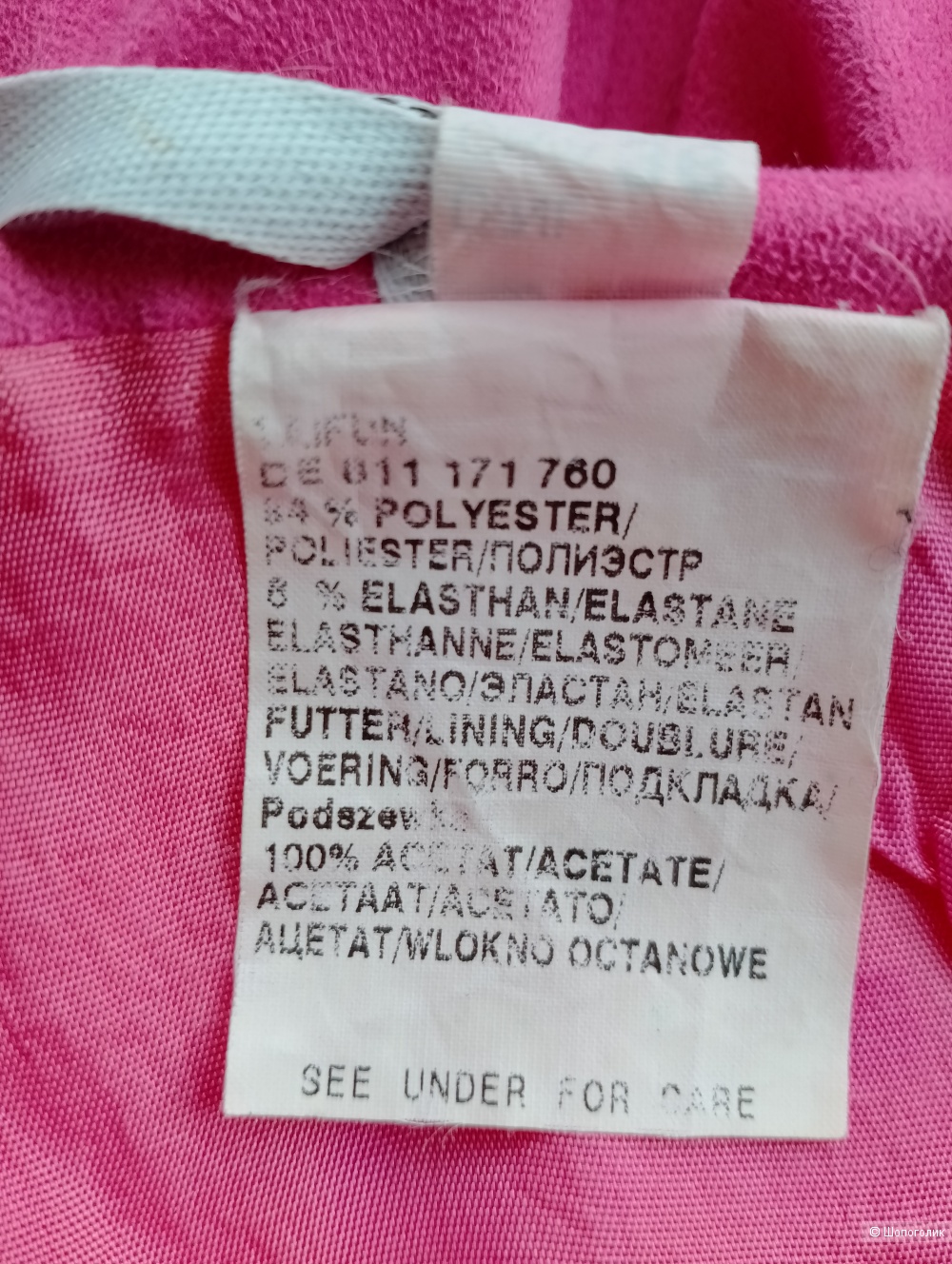 Юбка замшевая искусственная Taifun , 36