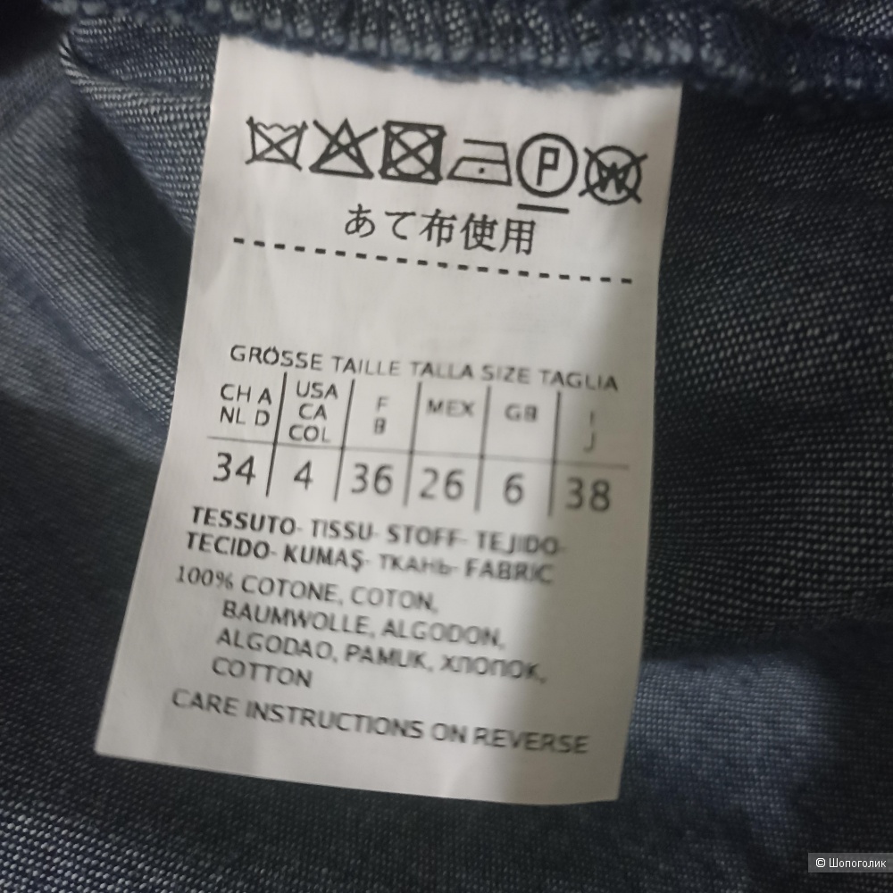 Max Mara S Max Mara платье  р 44-46