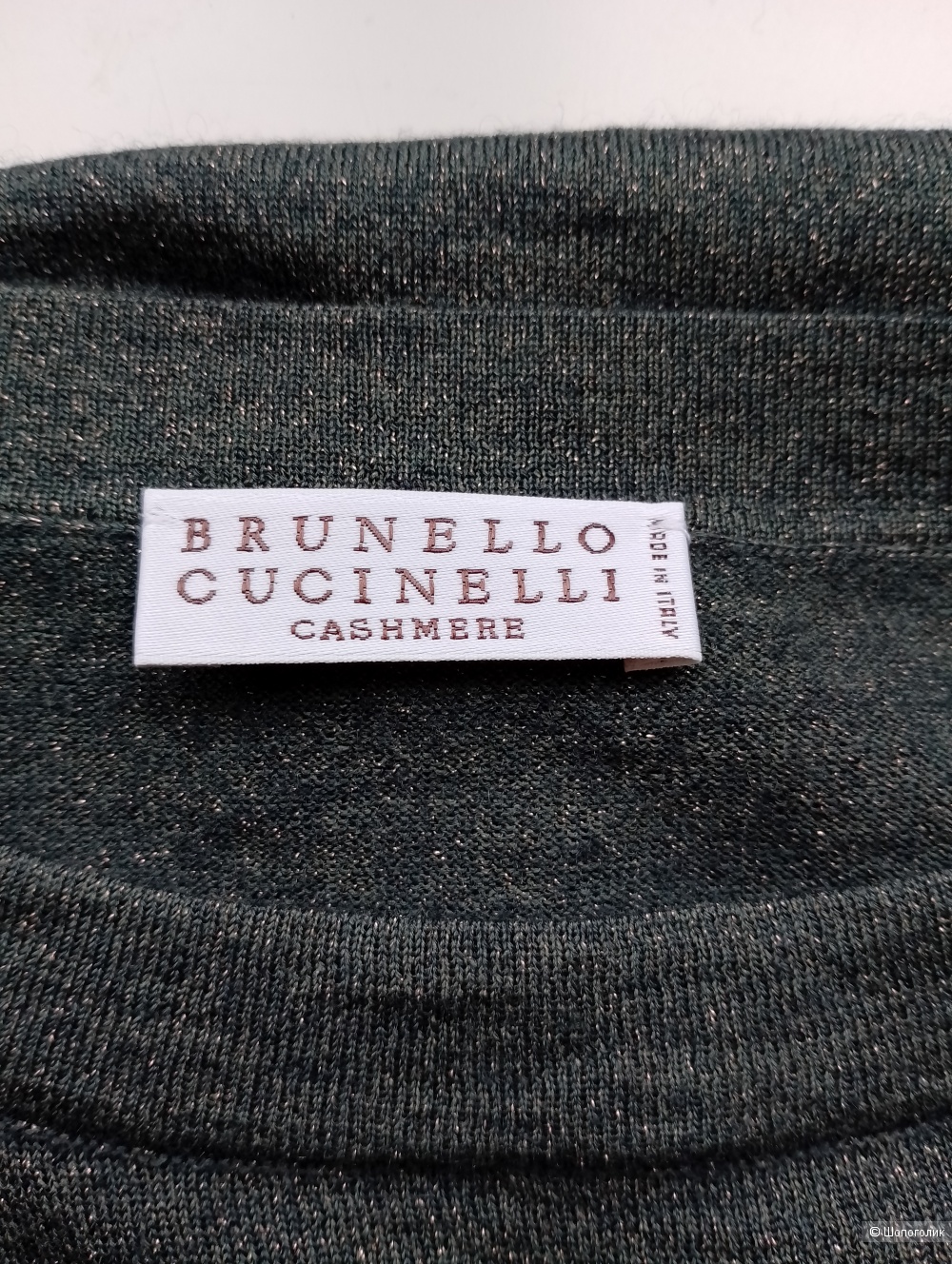Кашемировый джемпер brunello cucinelli