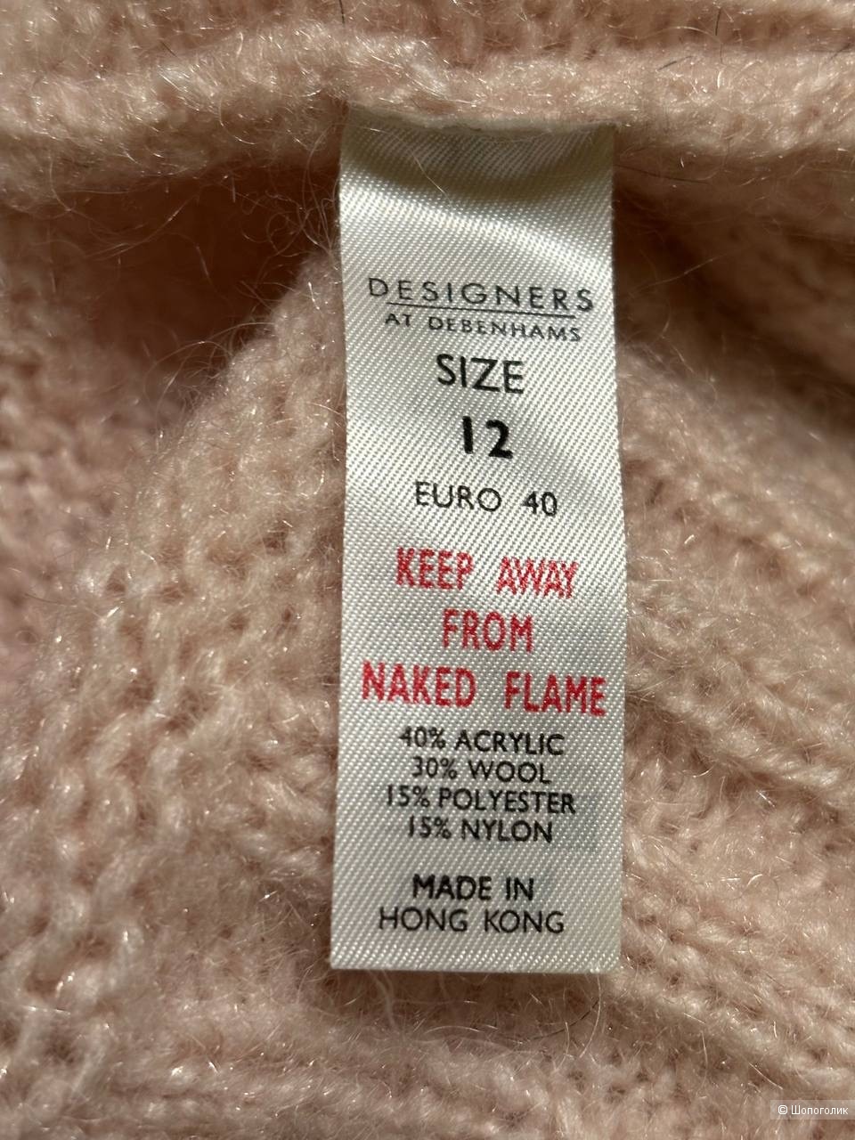 Свитер Rocha.John Rocha, размер 44.