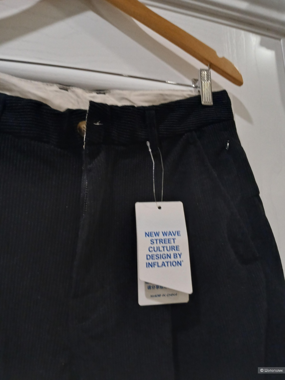 Брюки New wave street culture р.34
