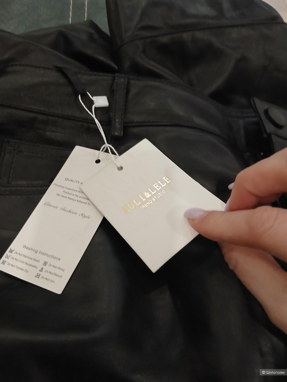 Брюки Moli & Lele р.48