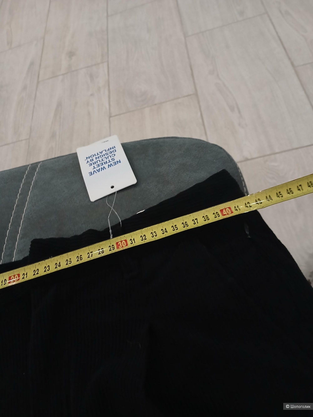 Брюки New wave street culture р.34