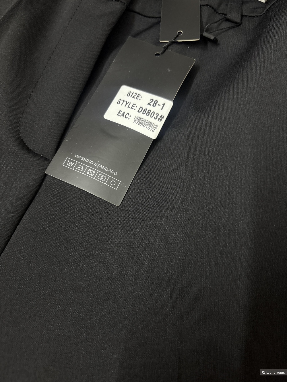 Брюки D&K, размер 46-48