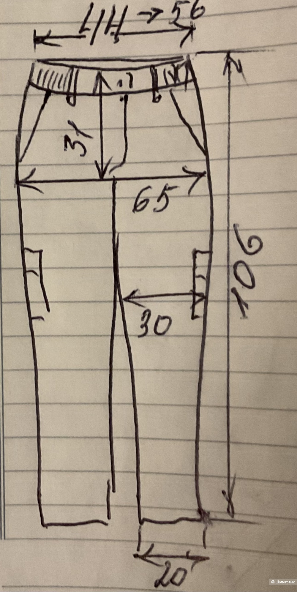 Утепленные брюки T-Mode,xl-xxl