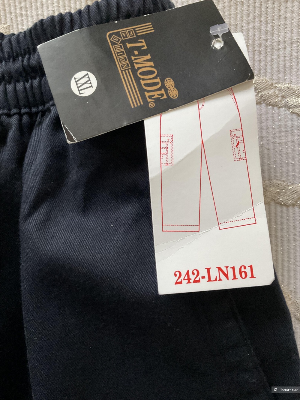 Утепленные брюки T-Mode,xl-xxl