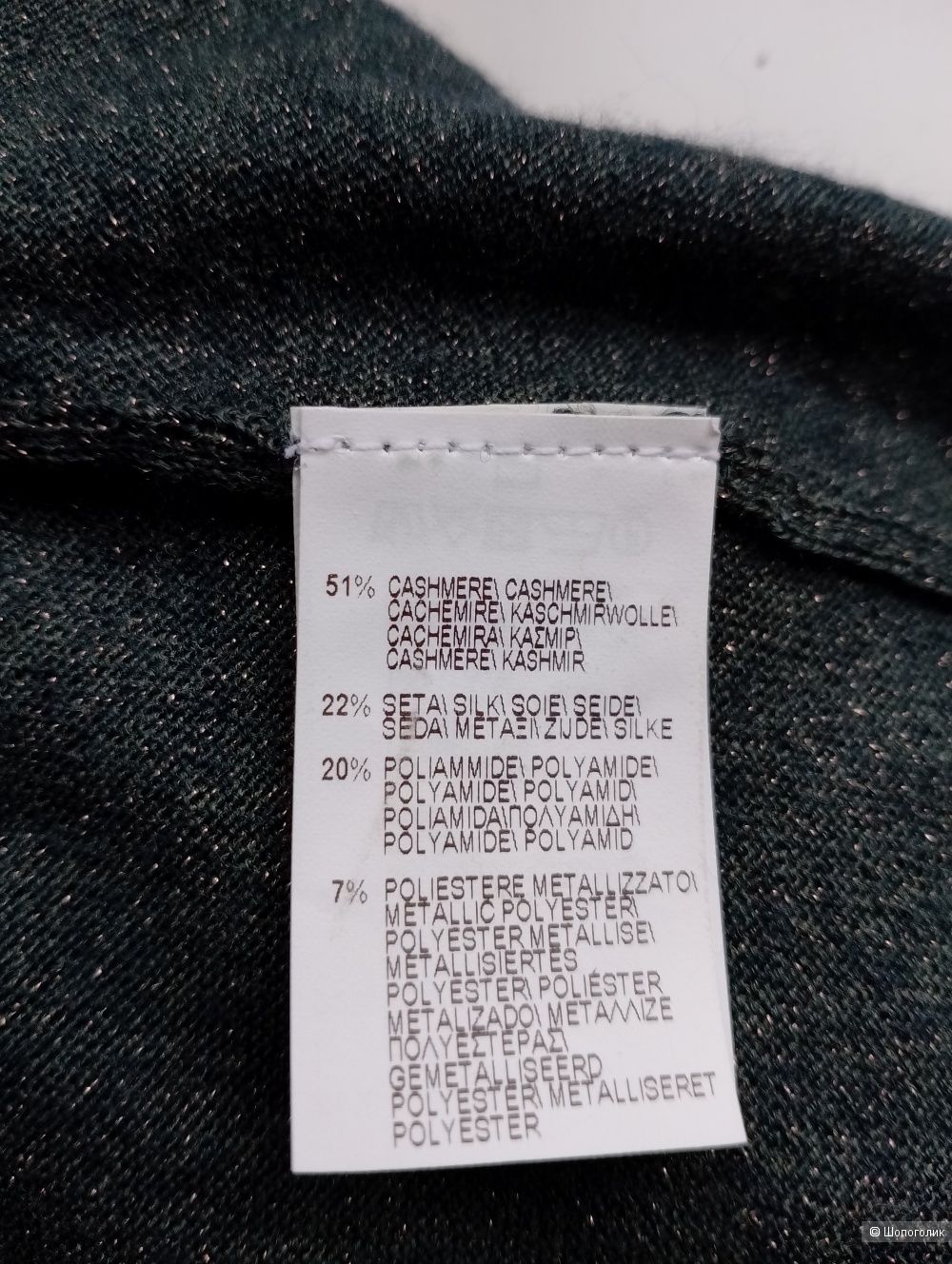 Кашемировый джемпер brunello cucinelli