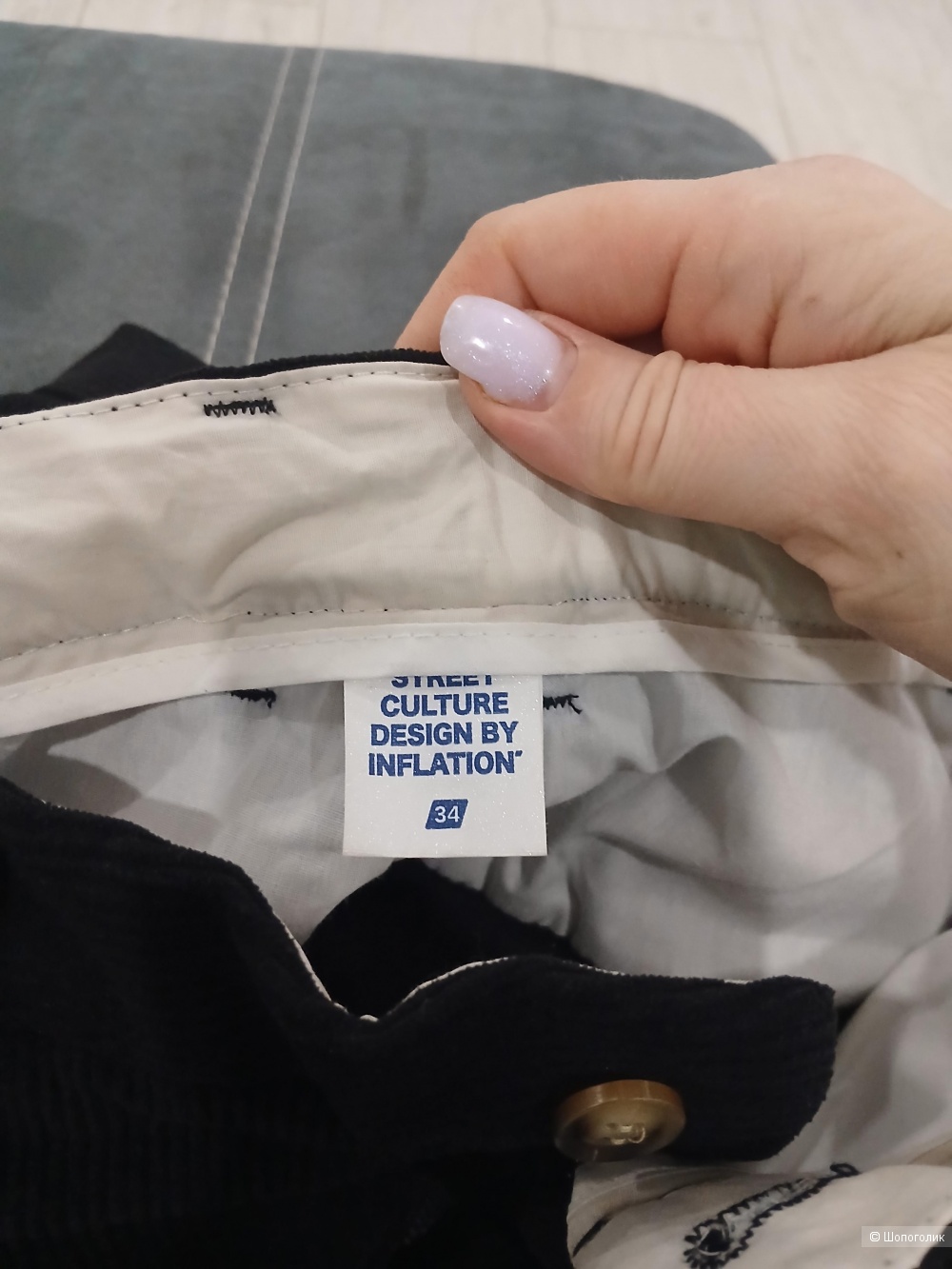 Брюки New wave street culture р.34