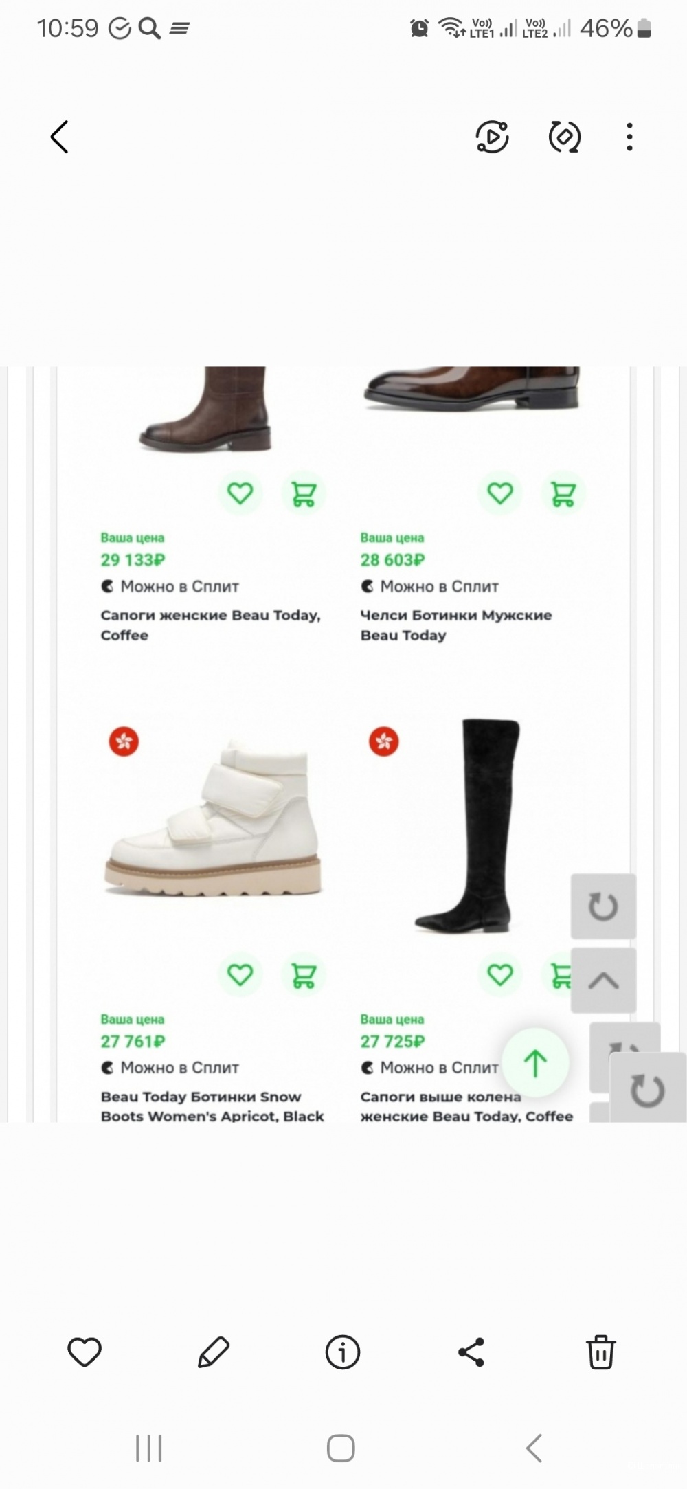 Ботинки Beau today р.40